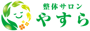 整体サロン やすら